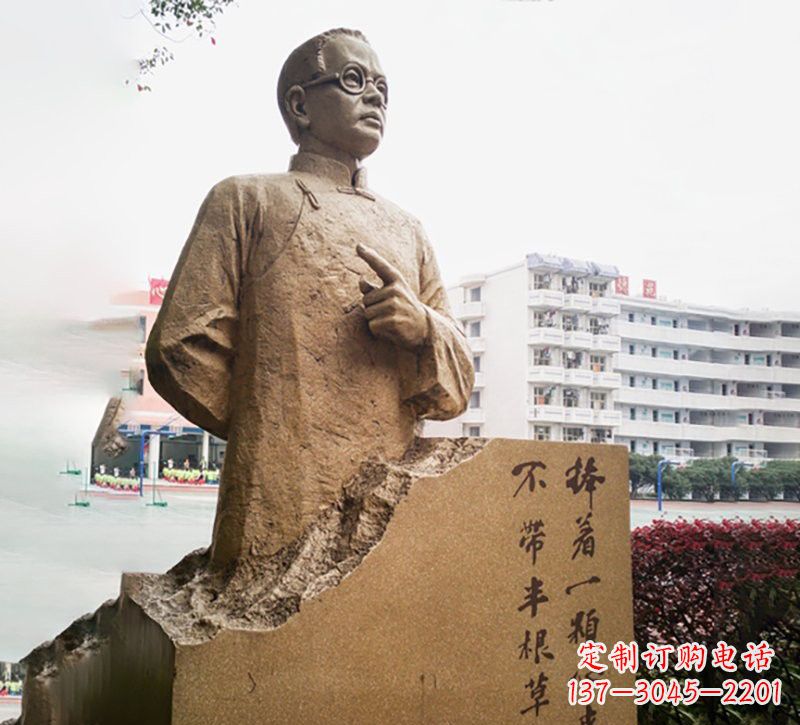 南京校园名人石雕陶行知