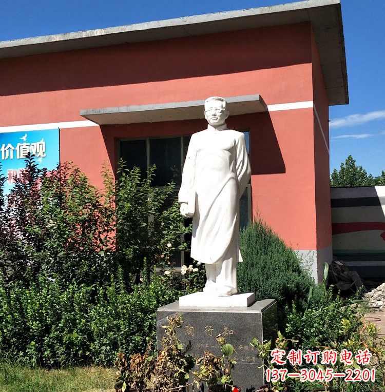 南京校园名人陶行知石雕