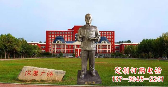 南京校园钱学森人物铜雕