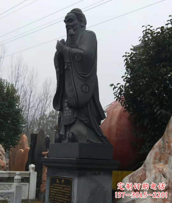 南京校园人物孔子石雕 (2)