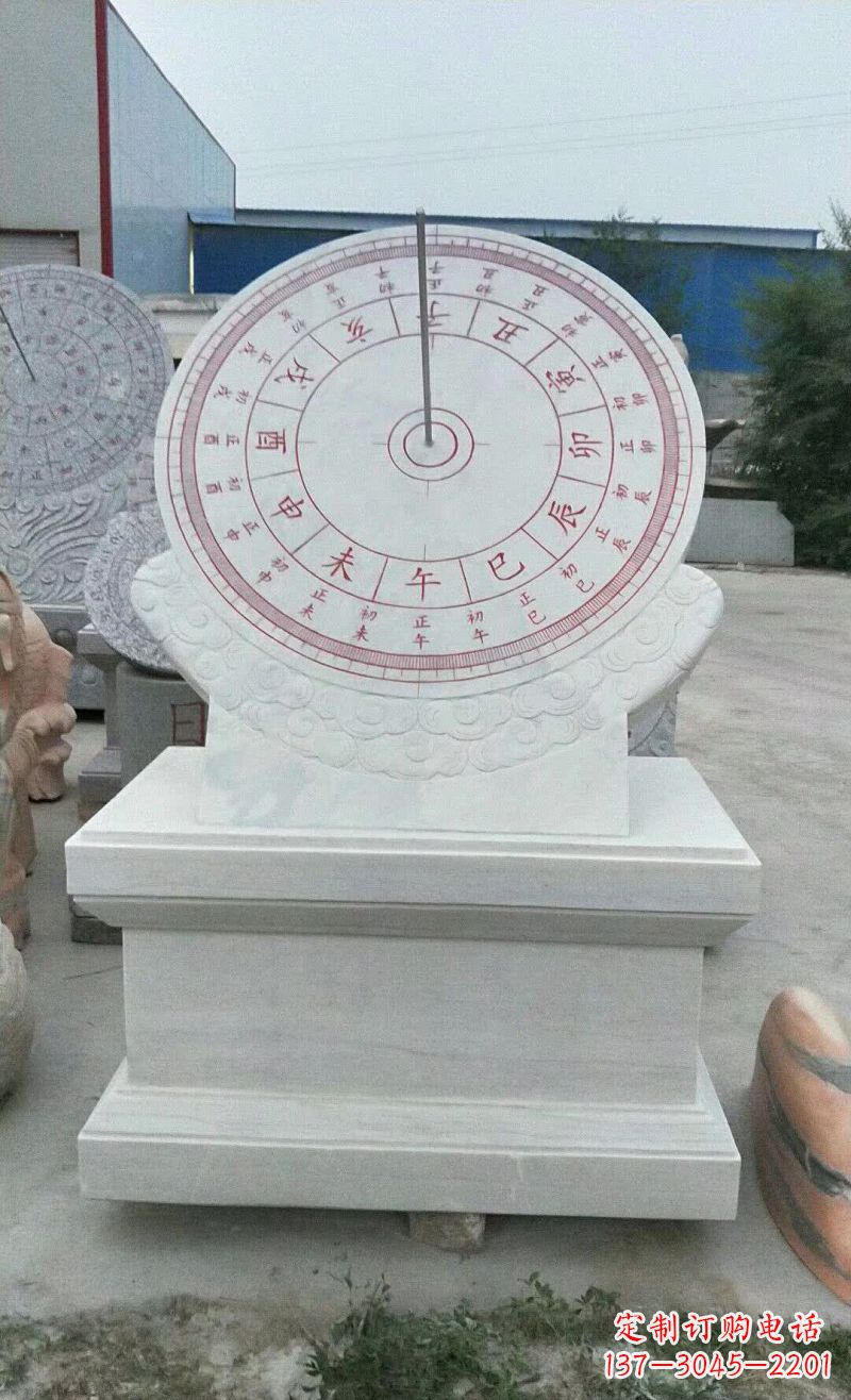 南京校园日晷石雕112