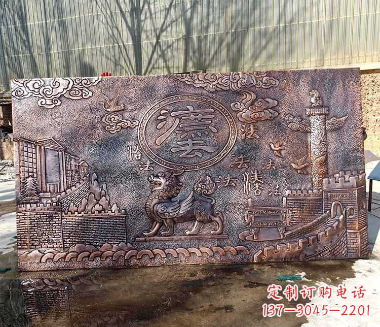 南京獬豸法治铜浮雕