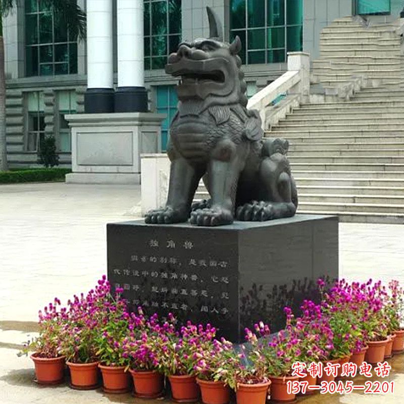 南京獬豸铜雕塑-法院门前神兽动物雕塑摆件