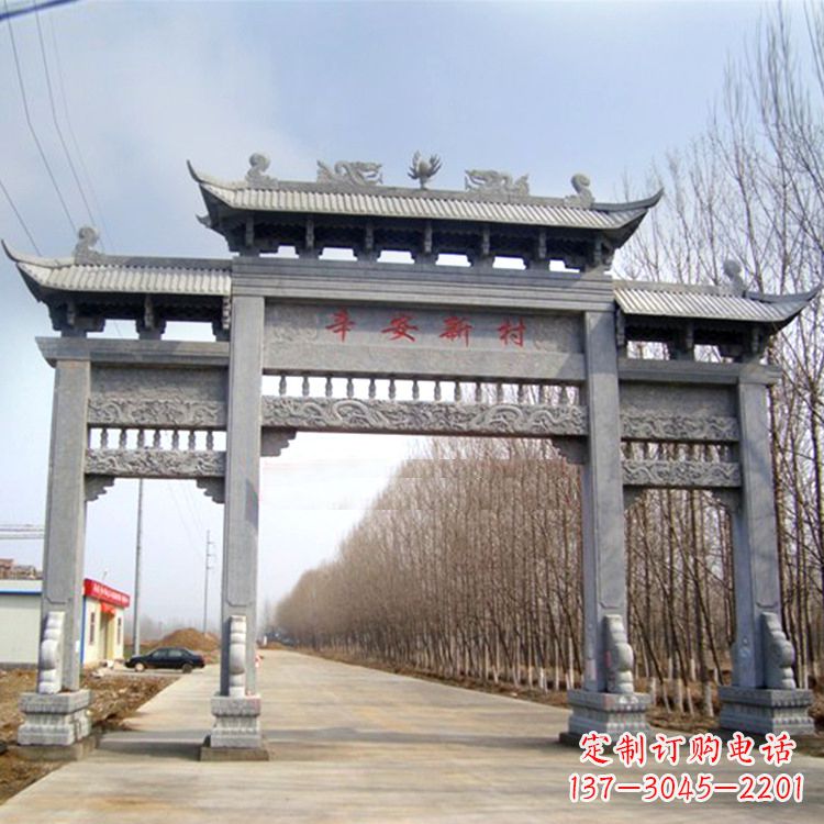 南京辛安新村青石牌坊
