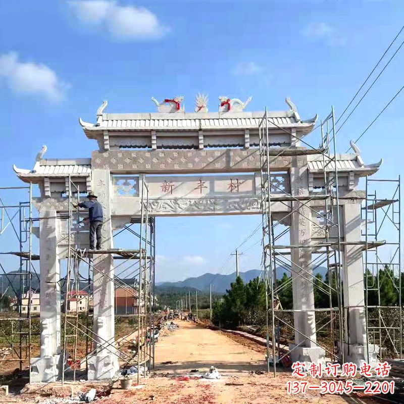 南京新丰村三门石雕牌坊