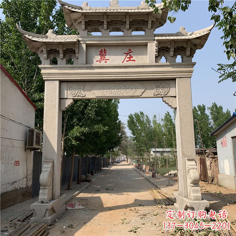 南京新农村石雕牌坊