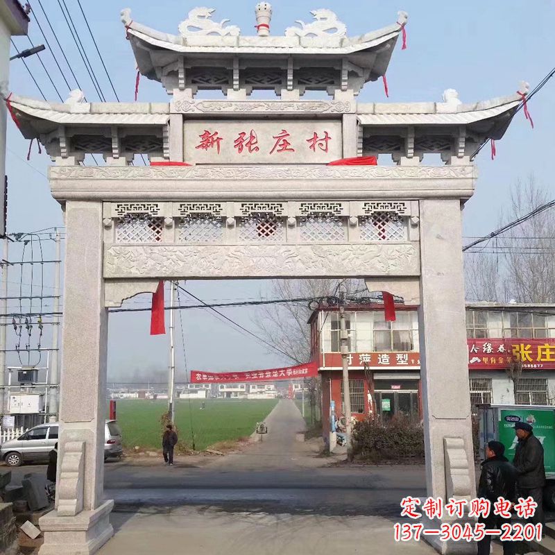 南京新张庄村单门石牌坊