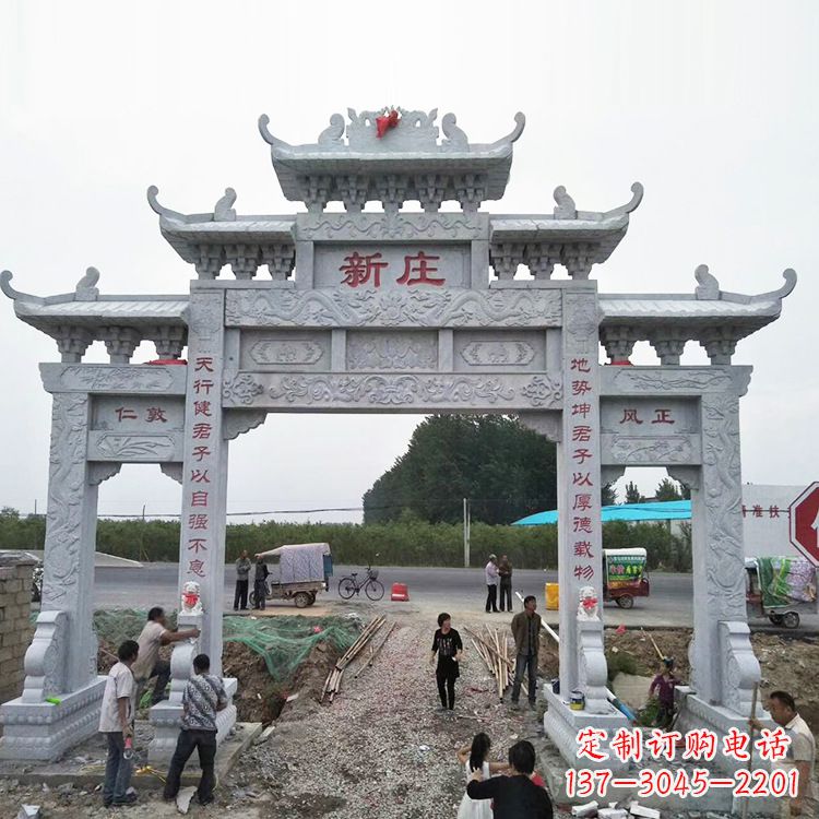 南京新庄村口石牌坊