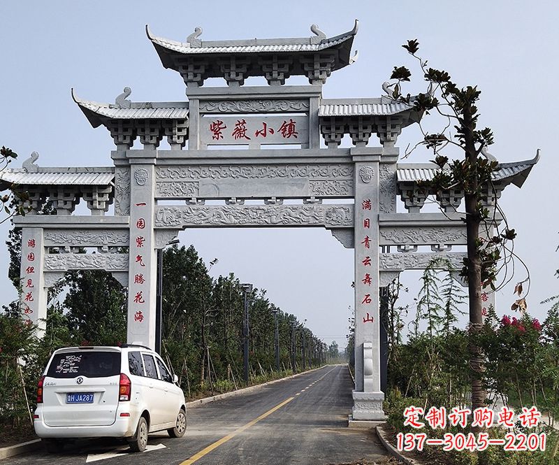 南京杏花石雕牌坊