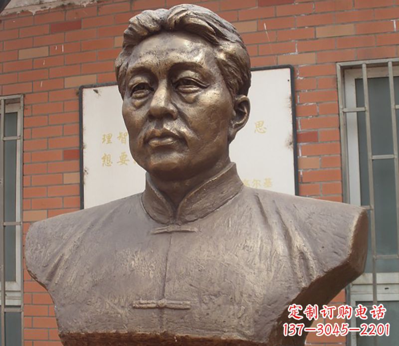 南京徐悲鸿胸像铜雕 
