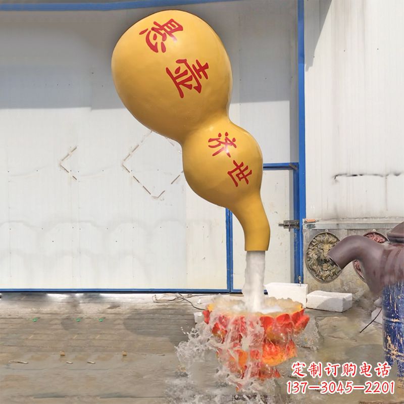 南京悬壶济世葫芦流水喷泉