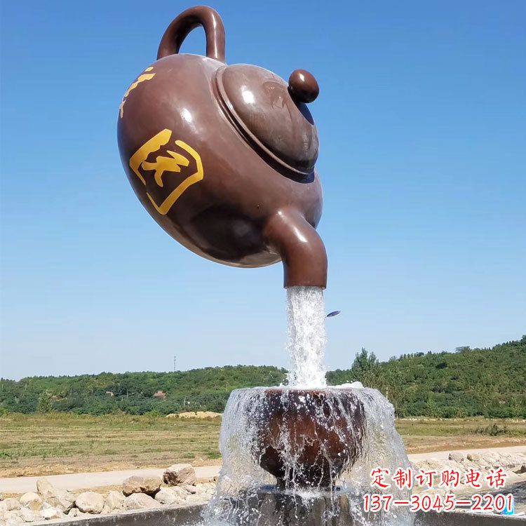 南京悬空茶壶喷泉景观雕塑