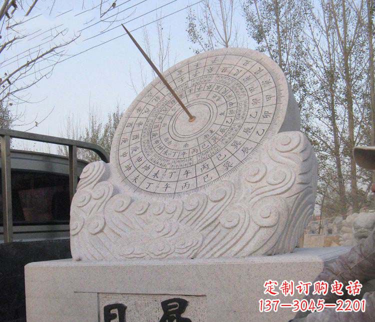 南京学校大理石日晷石雕