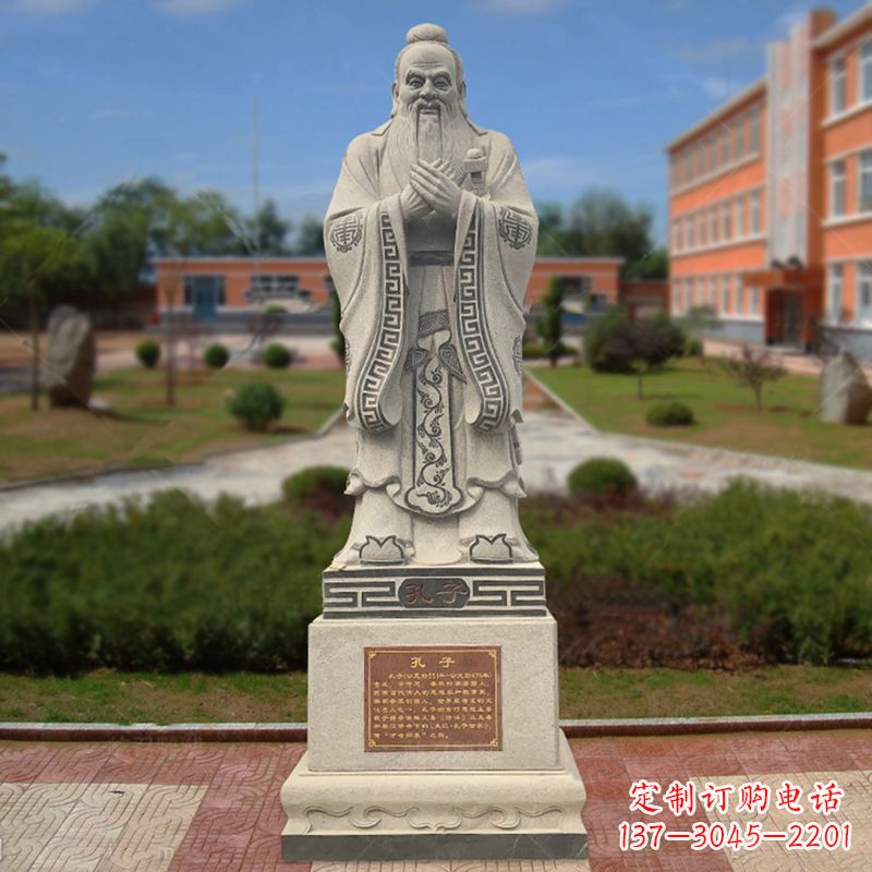 南京学校广场至圣先师孔子石雕