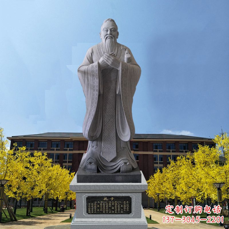 南京学校校园孔子孔圣人雕像