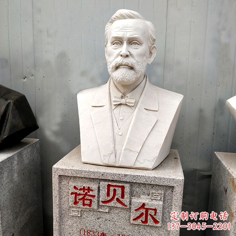 南京学校校园名人雕塑之诺贝尔汉白玉石雕头像
