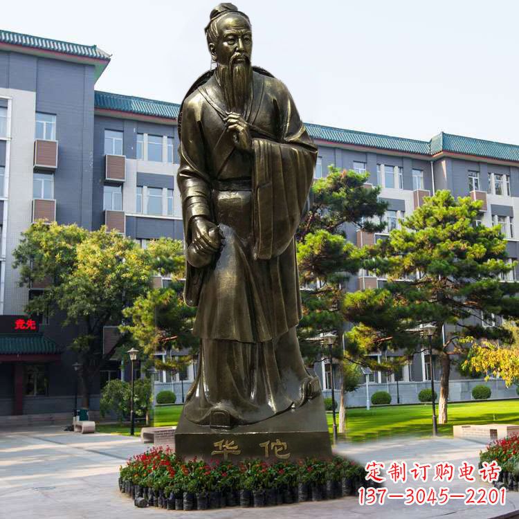 南京医院园林外科鼻祖华佗玻璃钢仿铜塑像