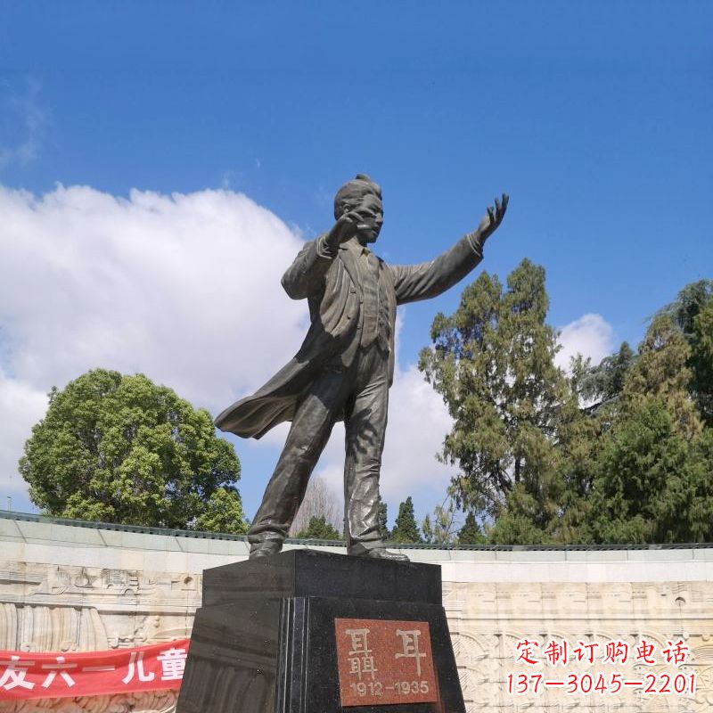 南京音乐家聂耳公园广场雕像
