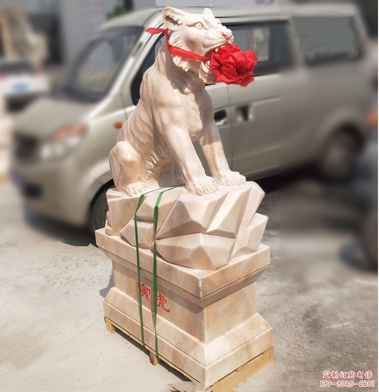 南京寅虎-晚霞红12生肖石雕