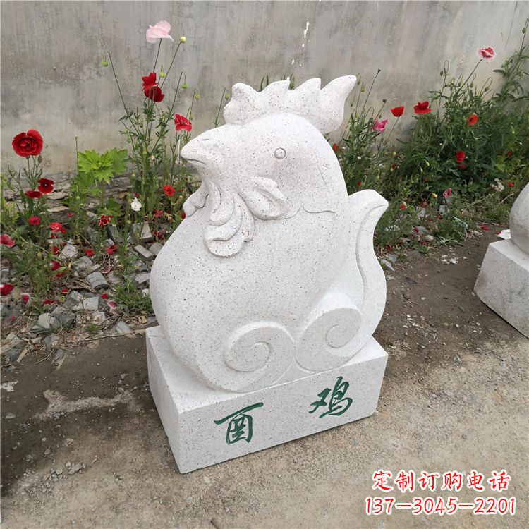 南京酉鸡-汉白玉12生肖动物雕塑摆件