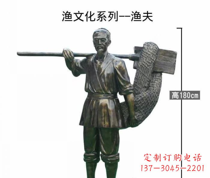 南京渔夫人物铜雕