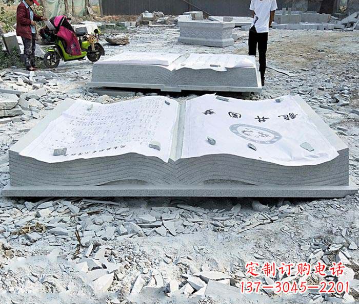 南京园林景观大理石书籍石雕