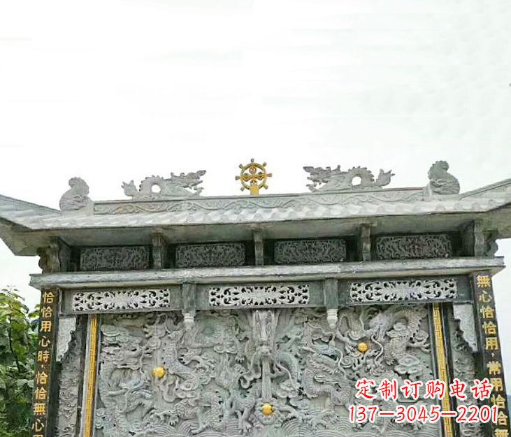 南京园林九龙壁景观石雕 (3)
