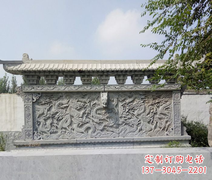南京园林九龙壁石浮雕影壁