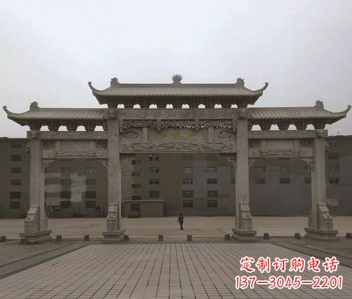 南京园林三门牌坊景观石雕