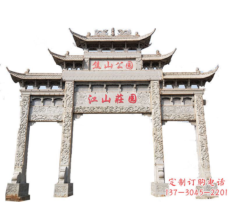 南京园林三门牌坊石雕