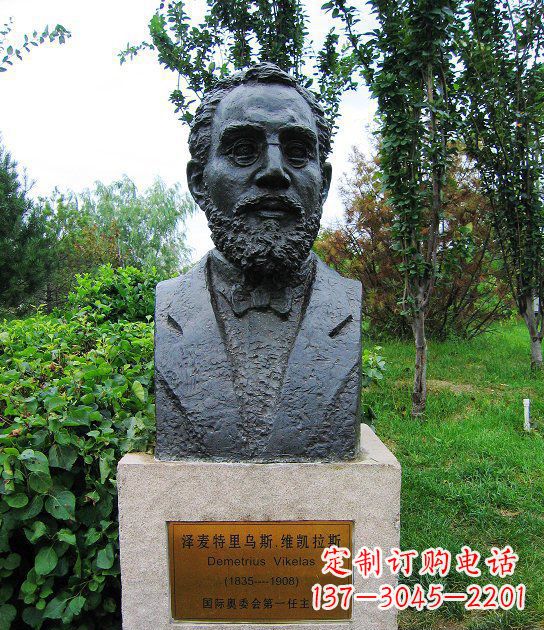 南京泽麦特里乌斯奥委会主席胸像西方人物铜雕