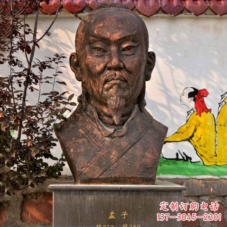 南京战国时期著名思想家孟子头像紫铜雕塑