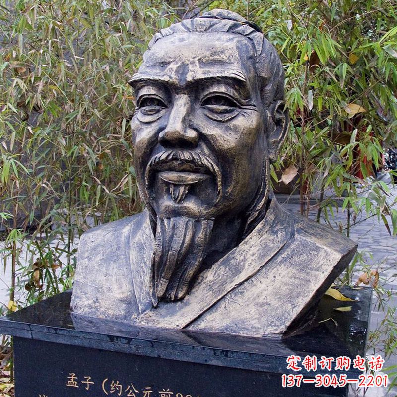 南京战国时期著名哲学家孟子胸像铸铜雕塑