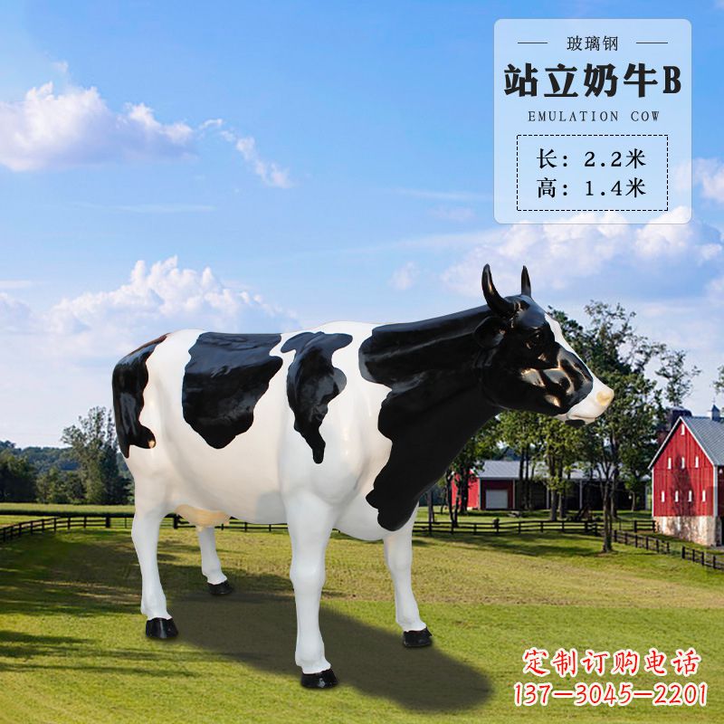 南京站立奶牛B-仿真雕塑