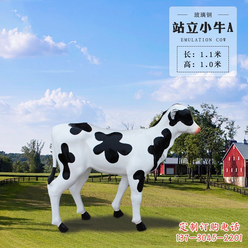 南京站立小牛A-仿真雕塑