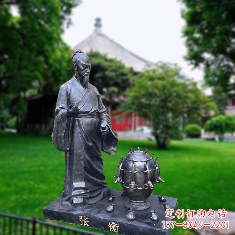 南京张衡地动仪仿铜情景雕塑