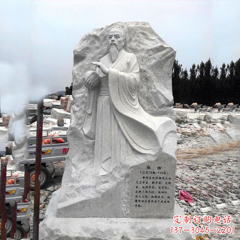 南京张衡石刻雕塑-学校园林历史名人雕塑