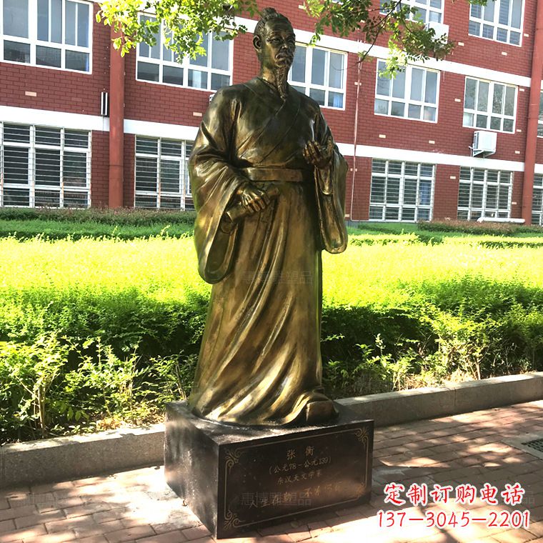 南京张衡校园名人铜雕像-纯铜历史人物中国古代科学家雕塑