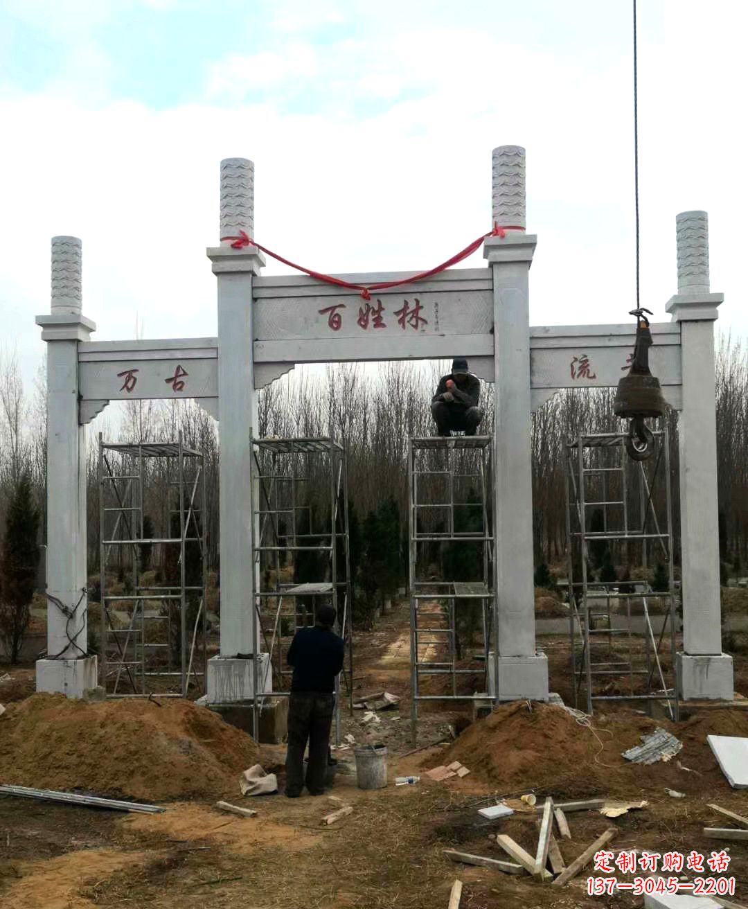 南京张掖石雕牌坊