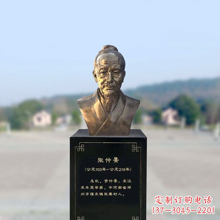 南京张仲景仿铜头像雕塑