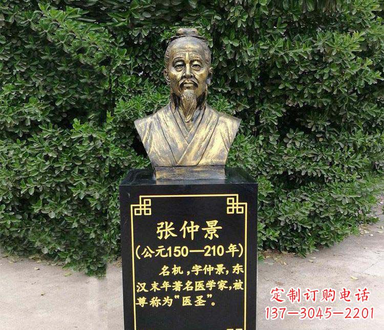南京张仲景胸像古代名人铜雕