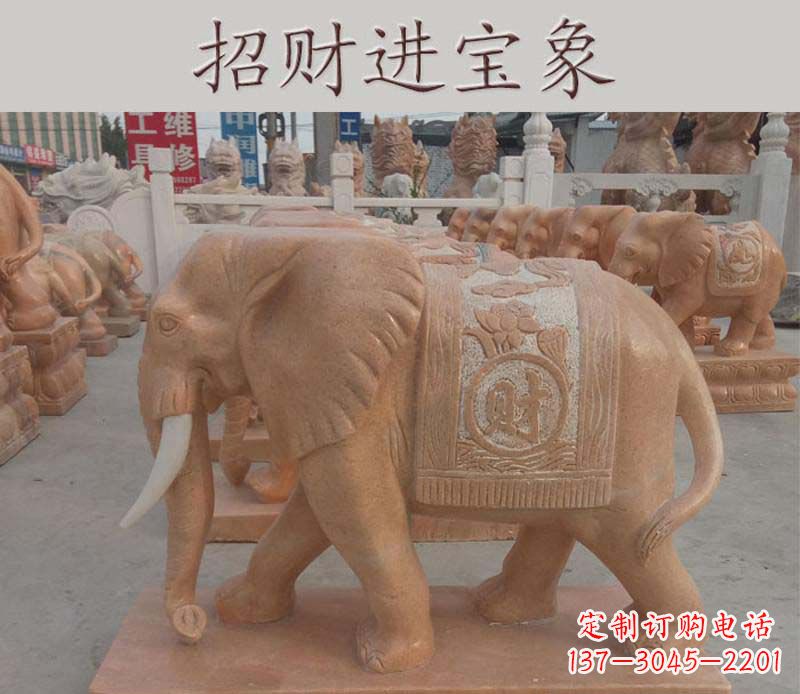 南京招财进宝大象石雕