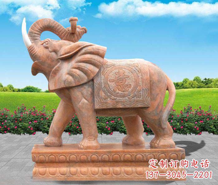 南京招财进宝吉祥如意晚霞红门口大象石雕 (2)