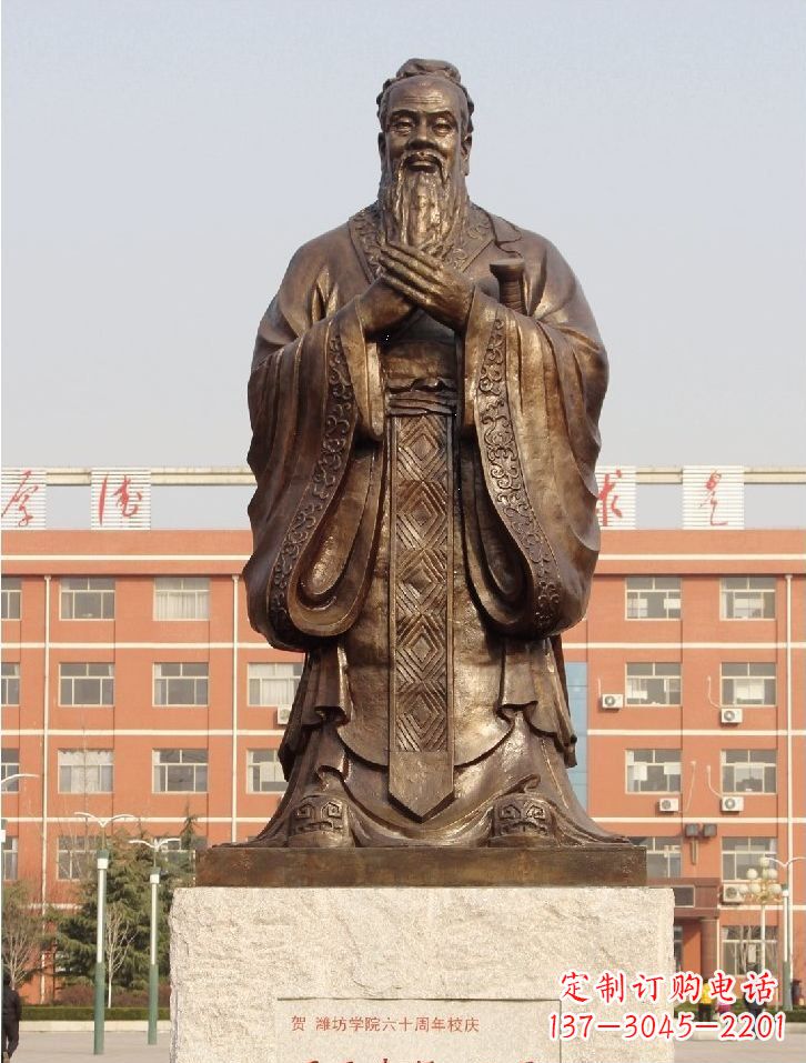 南京至圣先师孔子校园名人铜雕