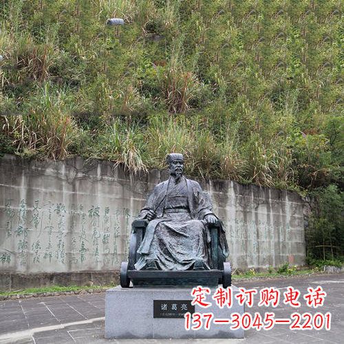 南京智者诸葛亮雕塑-景区广场历史名人雕塑