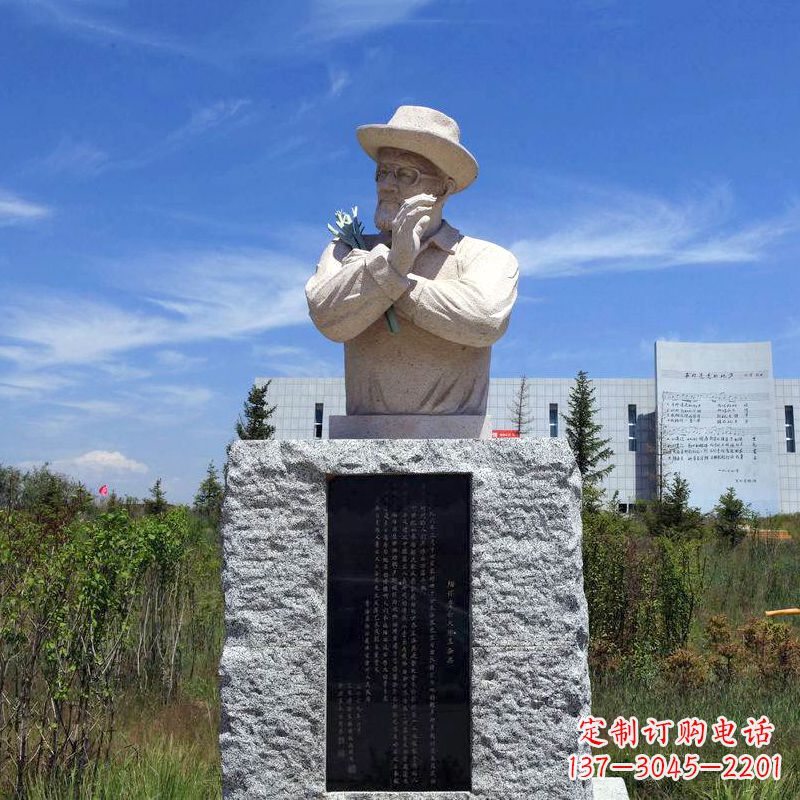 南京中国当代名人西北民歌之父王洛宾砂岩石雕