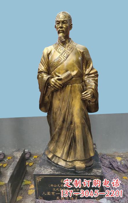 南京中国古代名人史学家司马迁仿铜雕塑