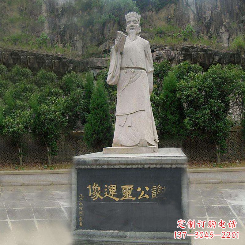 南京中国历史名人南北朝时期著名诗人谢公灵运大理石石雕像