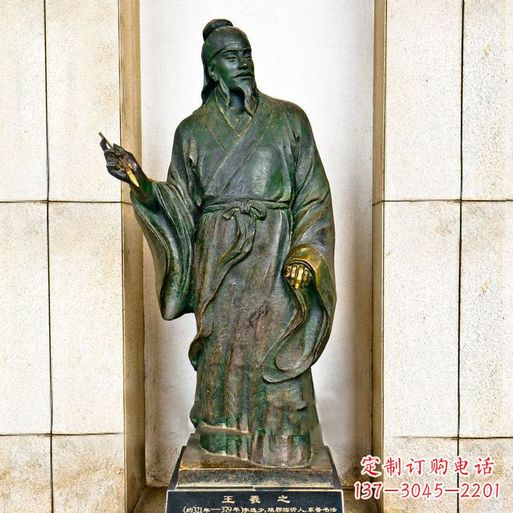 南京中国历史名人铸铜王羲之雕像