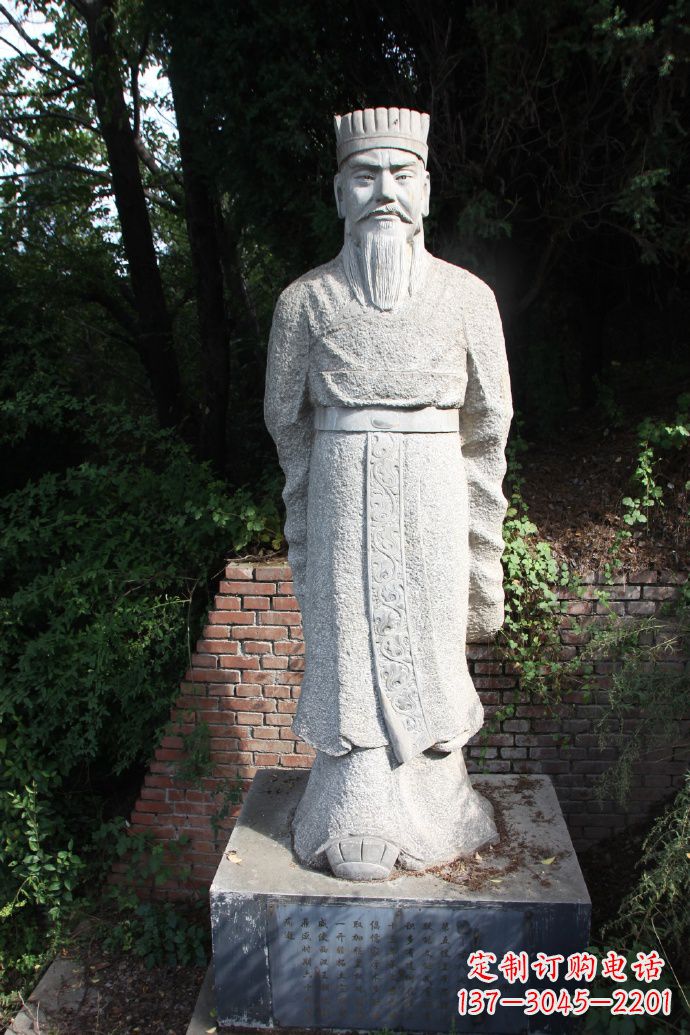 南京中国西汉第七位黄帝汉武帝刘彻石雕塑像